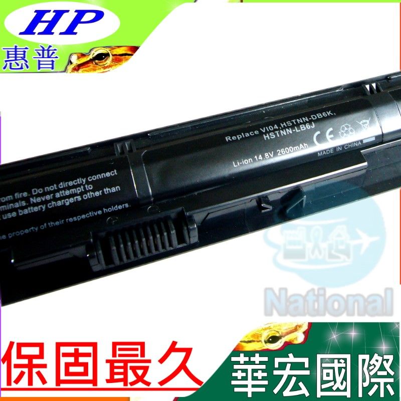 惠普電池-HP VI04,440 G2,445 G2,450 G2,14-U,15-K,15-X ,17-X,HSTNN