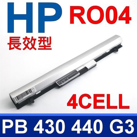 HP RO04 日系電芯 原廠規格 電池 R0O4 R0O6XL RO04 RO06XL ROO4 ROO6XL P3G13AA 805045-241 805291-001 811347-001 811064-421 430 G3 440 G3 (V3E79PA V3E80PA) 430G3 440G3 電池