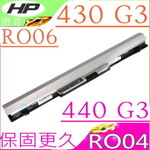 HP 電池 (保固更久)-惠普 RO04, RO06, RO06XL, 400 系列, ProBook 440 G3,ProBook 430 G3, P3G13AA, HSTNN-LB7A, RO06055XL, HSTNN-PB6P, 811347-001