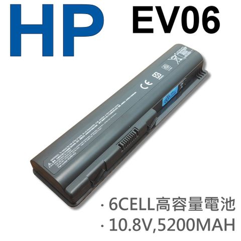HP 日系電芯 電池 Presario CQ40 CQ41 CQ45 CQ50 CQ60 CQ61 CQ70 CQ71 Pavilion dv5-1000 Pavilion dv6-1001 DV4 DV5 V6 DV5Z DV4Z-1100 G50-120 G60-100 G61 G70 G71 Dv6t-1000 Dv6z-1000 Dv6-1000 Hstnn-DB72 DB73
