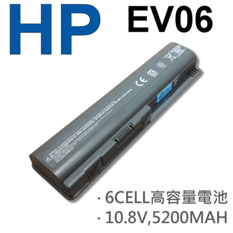 HP 惠普 日系電芯 電池  Presario CQ40 CQ41 CQ45 CQ50 CQ60 CQ61 CQ70 CQ71 Pavilion dv5-1000 Pavilion dv6-1001 DV4 DV5 V6 DV5Z DV4Z-1100 G50-120 G60-100 G61 G70 G71 Dv6t-1000 Dv6z-1000 Dv6-1000 Hstnn-DB72 DB73