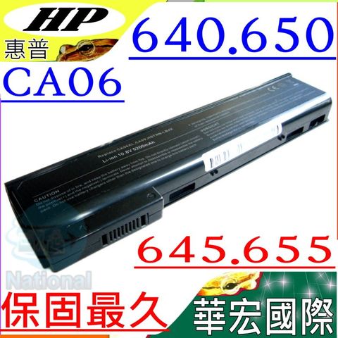 HP 電池 (保固更久)-惠普 CA06, 640 G0, 640 G1, 645 G0, 645 G1, 650 G0, 650 G1,655 G0, 655 G1,CA06XL,CA09 HSTNN-DB4Y,HSTNN-LB4X HSTNN-LB4Y,HSTNN-LB4Z