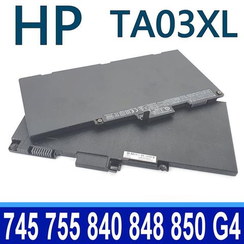 HP 惠普 TA03XL 原廠電池 適用 EliteBook 745G4 755G4 840G4 850G4 Zbook 14ug4 15uG4 854047-1C1,854047-2C1,HSTNN-172C-4,HSTNN-175C-5,HSTNN-1B7L,HSTNN-DB7O,HSTNN-I72C-4,HSTNN-I75C-5,HSTNN-IB7L,HSTNN-LB7J,TA03051XL,TA03XL