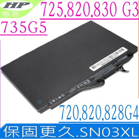 SN03XL 電池適用 HP 惠普 EliteBook 725 G3, 830 G3, 720 G4,820 G3,820 G4,725 G4,735 G5,828 G4,T7B33AA,HSTNN-I34C,HSTNN-I42C,HSTNN-DB6V,HSTNN-UB6T,800514-001,L6B75PT,ST03XL