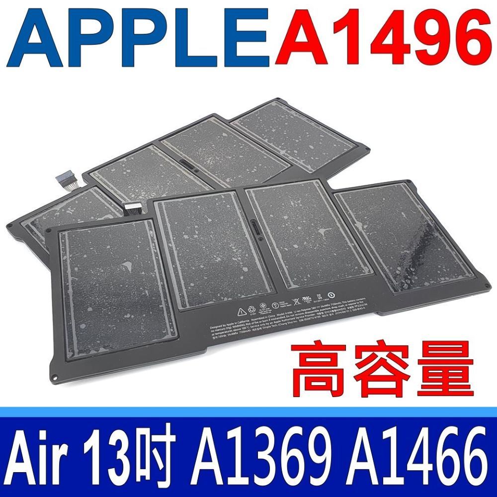 Apple 蘋果  A1496  電芯 (副廠)電池 適用 A1405 A1369 A1466 MacBook Air 13吋 筆記型電腦 MD231xx/A MD232xx/A MD965xx/A MD966xx/A