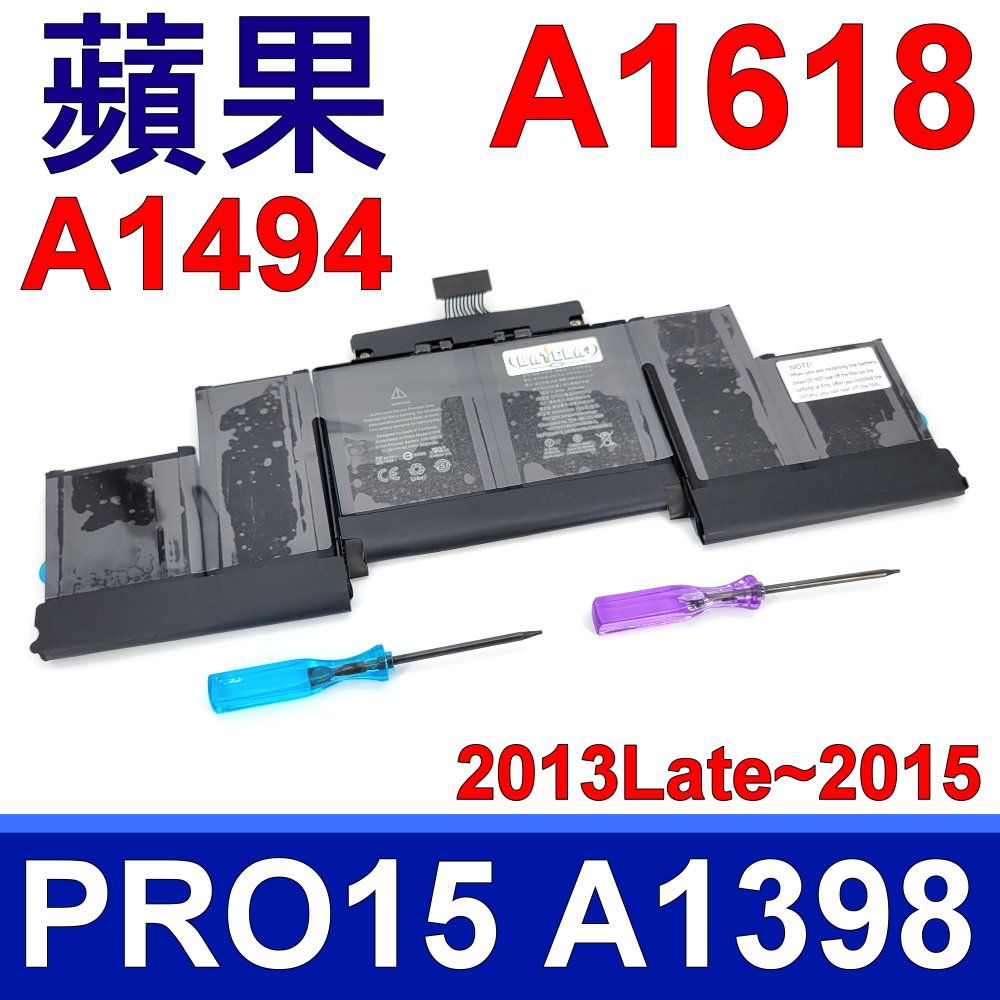 Apple 蘋果  A1494 適用 Late,2013~Mid,2014 Macbook Pro Rentina 15 A1398-2876 A1398-2881 A1398-2674 A1398-2745,ME293 ME294 MGXA2 MGXC2 6CELL 最高容量