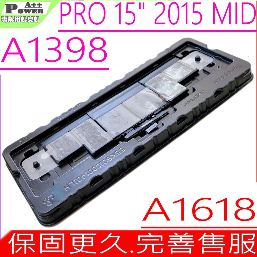 Apple 蘋果  A1618 , A1398 電池(同級料件)適用  A1618,MacBook Pro 15吋,Retina A1398 2015年,A1398-2909,A1398-2910,MJLQ2xx/A Pro 11.4,MJLT2xx/A Pro 11.5,MJLU2xx/A Pro 11.5,MJLQ2CH/A,MJLT2CH/A,MJLU2CH/A,020-00079