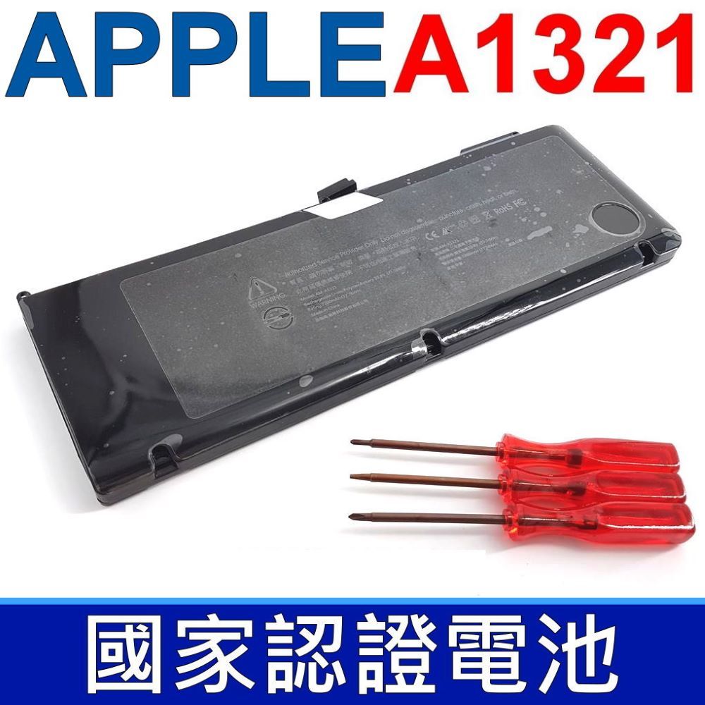 APPLE 電池9芯A1321 A1286 MACBOOK MB985CH/A MB985J/A MB986LL/A