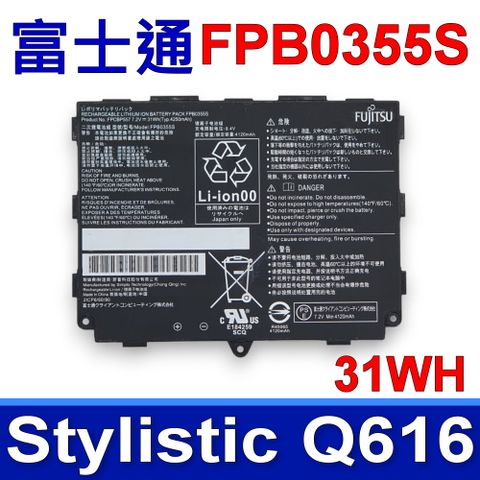 FUJITSU 富士通 FPB0355S 電池 2ICP6/60/80 FPB0355S CP759904-03 CP797438-01 FPB0345S FPCBP557