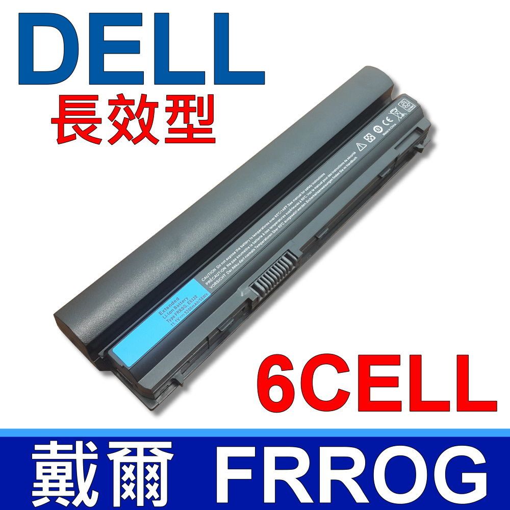 DELL 電池6芯FRR0G E6120 E6220 E6320 FRR0G FRROG K4CP5 KJ321 X57F1