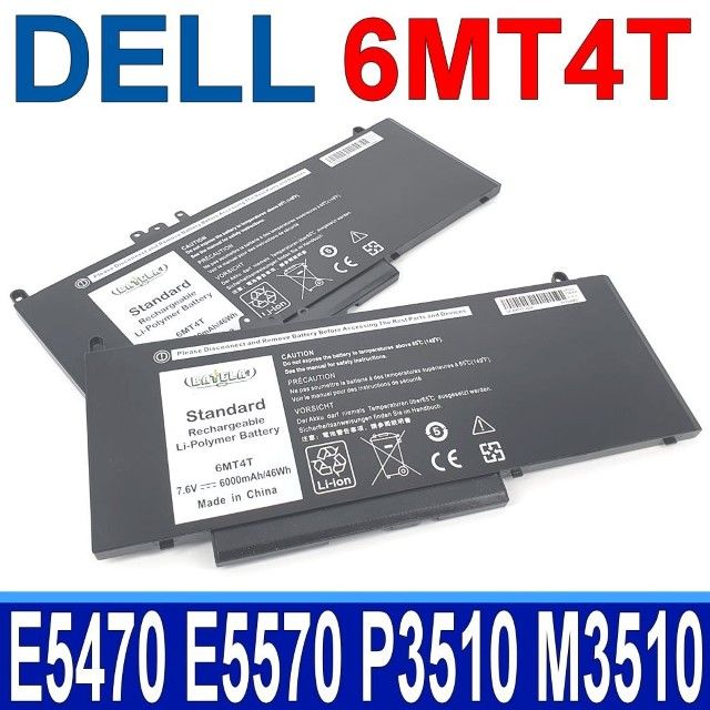 DELL 戴爾  6MT4T 4芯 電池 Precision 15 3000 3510 M3510 workstation Latitude 14 5000 15 5000 14-E5470 E5270 E5470 E5570 535NC 79VRK 7V69Y TXF9M 451-BBUN