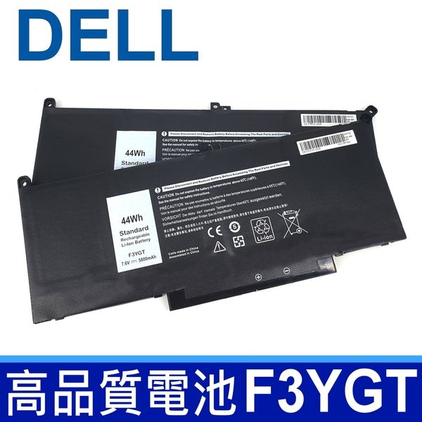 DELL F3YGT 高品質電池E7280 E7380 E7480 E7290 E7390 E7490 - PChome 24h購物