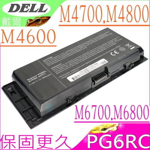 DELL 戴爾 X57F1電池 適用9GP08 FV993 T3NT1 PG6RC R7PND 0TN1K5 312-1176 312-1177 312-1178 N71FM GXMW9