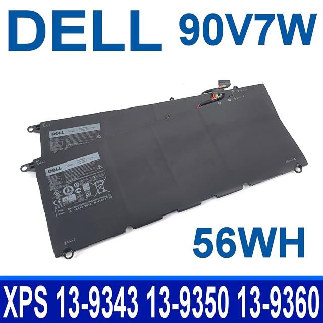 DELL 戴爾 電池 適用型號 XPS 13-9343 13-9350 13-9360 13D-9343 JD25G 0JD25G RWT1R 0N7TY 0DRRP 5K9CP 90V7W DIN02 JHXPY 0DRRP, 0N7T6, 5K9CP,  90V7W, DIN02, JD25G, RWT1R, JHXPY53 電池 最高容量