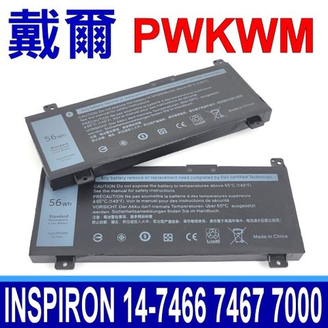 DELL 戴爾 PWKWM 電池 M6WKR P78G Inspiron 14-7466 7467 7000