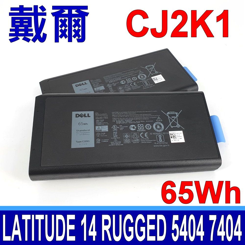 DELL 戴爾CJ2K1 65Wh 電池Latitude 14 Rugged 5404 7404 DKNKD 05XT3V