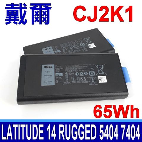 DELL 戴爾 CJ2K1 65Wh 電池 Latitude 14 Rugged 5404 E5404 5414 7404 E7404 7414 DKNKD 04XKN5 05XT3V 09FN4 4XKN5 5XT3V F9M2V VCWGN W11CK X8VWF XN4KN XRJDF YGV51 P45G P45G001 P45G002 P46G001 P46G002