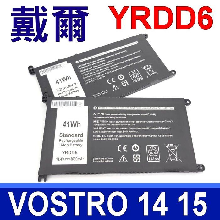 DELL 戴爾  YRDD6 原廠規格 電池 Vostro 14 14-5000 14-5480 15 15-5000 Inspiron 15 5593 P90F P90F002 3510 3505