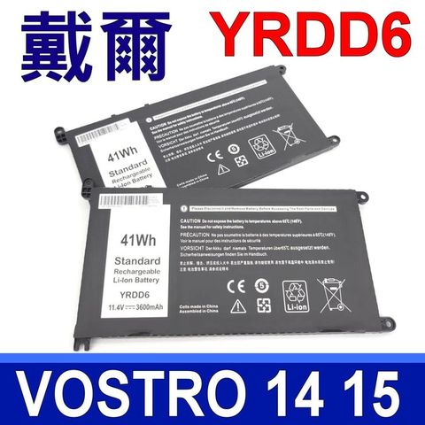 DELL YRDD6 原廠規格 電池 Vostro 14 14-5000 14-5480 15 15-5000 Inspiron 15 5593 P90F P90F002 3510 3505