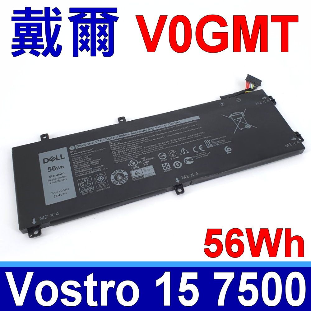 DELL 戴爾   V0GMT 3芯 原廠電池 0NCC3D TJDRR 4K1VM(97Wh) Vostro 15 7500  G7 17 7700(97Wh)