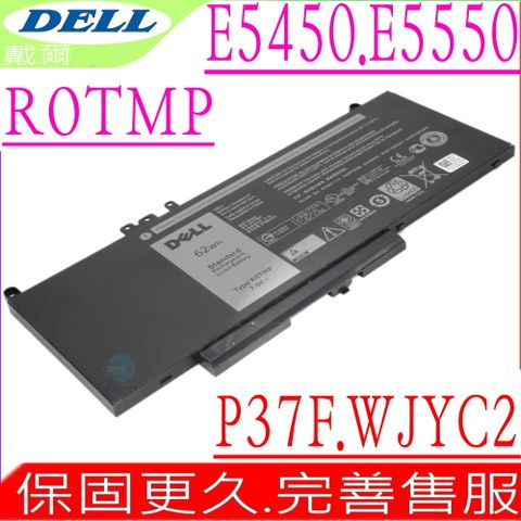 DELL R0TMP 電池適用 戴爾 Latitude E5450,E5550,E5454,,P37F,P37F001,ROTMP,G5M10,0WYJC2,8V5GX,WTG3T,RYXXH,ENP575577A1