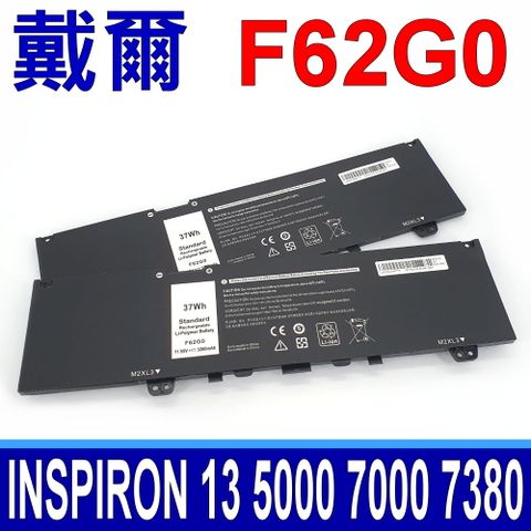 DELL 戴爾 F62G0 F62GO 原廠規格 電池 Inspiron 13-5370(7000/7370 P85G / 7373-2-in-1 / 7380 / 7386 P91G ),Vostro13-5370 inspiron13-5000 7000 / P83G001, P83G002 , P87G inspiron 13 ( 5000 / 13-5370 P87G001 )