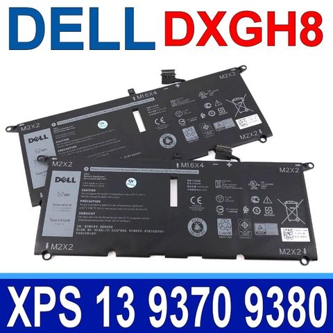DELL DXGH8 4芯 戴爾 原廠電池 0H754V G8VCF H754V P82G PS 13 9380 系列 XPS 13 9370 9380 系列 電壓：7.6V 容量：52WH