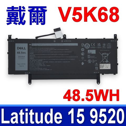 DELL 戴爾 V5K68 電池 Latitude 15 9520 03HVH 05P8P 2P76X 69YHJ G2V13 GGHGR H5VFN F68NR HVFXD J63CD N002L952015EMEA N003L952015EMEA RMJXD VVTKX N007L952015EMEA W4H7T XYF58