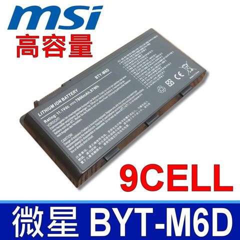 MSI 日系電芯 電池 GX660 GX660R GX680 GX680R GX780 GX780R GT660 GT660R GT670 GT780R GT60 GT70 GT663R GT683DXR