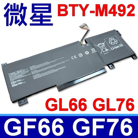MSI BTY-M492 原廠規格 電池GF66 GF76 GL66 GL76 SWROD15 11U 12U 11UE 12UE 12UG