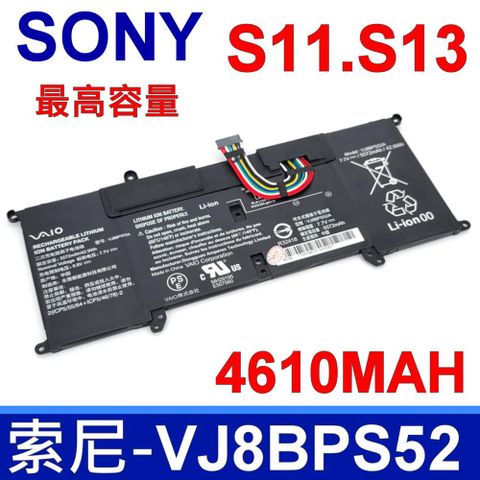 SONY VJ8BPS52A 電池 S11 S13 VJ-S13 SX14 VJS11 VJS14