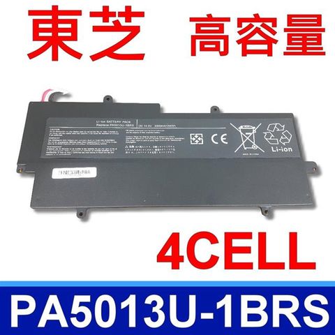 TOSHIBA電池-東芝 ULTRABOOK Z830, Z835,Z930,Z935,Z830-10P,PA5013U-1BRS,PA5013U-1BAS