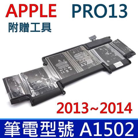 APPLE 蘋果 筆電型號 A1502 原裝電池適用 2013~2014年 A1502筆電 Pro Retina 13 A1493