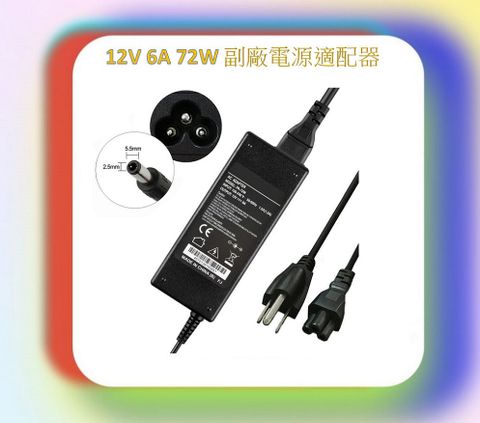 12V 6A 72W 副廠電源適配器, 介面 5.5 * 2.5mm 適用於 LED 燈條 5050 3528 5630、無線路由器、DSL 調製解調器、網絡集線器、交換機、安全攝像頭、液晶電視、監視器