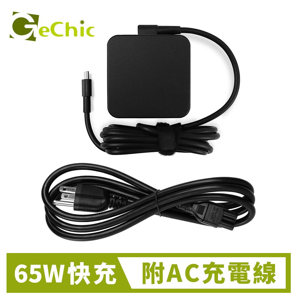 65W USB-C PD電源供應器附AC電源線- PChome 24h購物