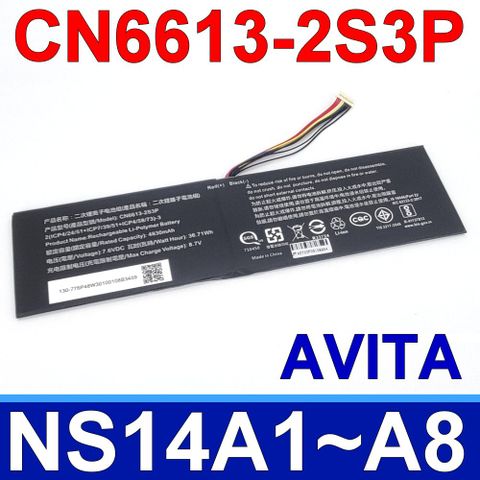 AVITA CN6613-2S3P 電池NS14A1 NS14A2 NS14A6 NS14A8 Liber V14 R7 SU03 S431