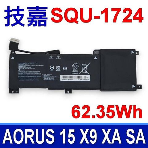 技嘉 SQU-1724 電池Aorus 15X9 AORUS15(Intel 9th Gen) AORUS15(RTX 20 Series) AORUS15-SA-2K716GE5 AORUS 15-SA-7UK0250W AORUS15-SA-F74ADW AORUS 15-W9-2K7875H8GE5W10 AORUS 15-W9-RT4BD Aorus 15-WA-7UK0252W AORUS15-WA-F74ADW AORUS 15-WA-FHD14460