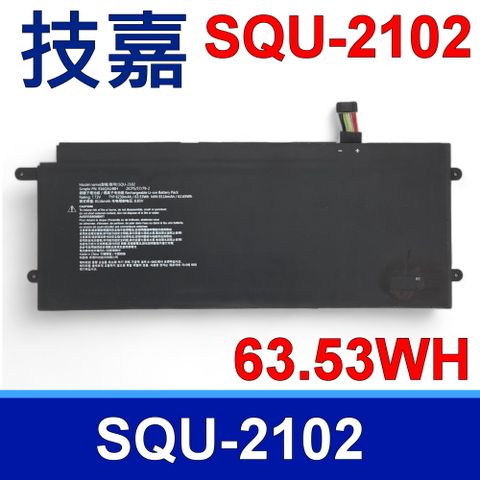 GIGABYTE 技嘉 SQU-2102 電池 7.72V 62.65Wh