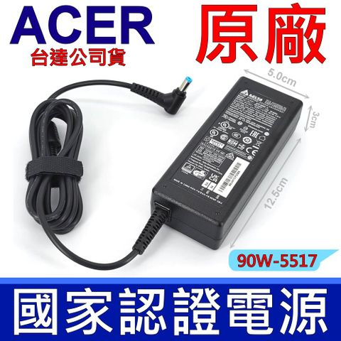 宏碁 ACER 19V 4.74A 變壓器 Aspire系列、TravelMate TM系列、TimelineX系列 Extensa系列 法拉利系列 ,ACER 90W 原廠 充電器 電源線 充電線