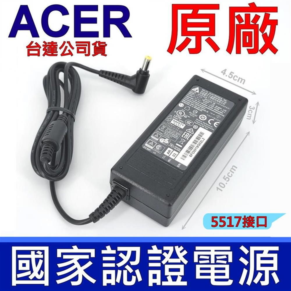 ACER 宏碁   65W 原廠變壓器 台達原廠 公司貨 19V 3.42A 5.5*1.7mm 充電器 電源線 充電線