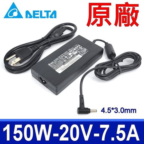 台達 150W ADP-150CH D 原廠變壓器 充電器 20V 7.5A 孔徑 4.5*3.0mm 帶針