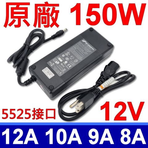 FSP 全漢 150W 原廠變壓器