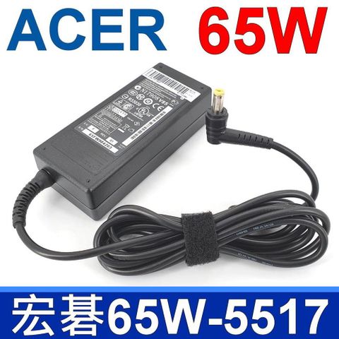 ACER 宏碁 原裝 65W 變壓器 Aspire 系列 1200 1300 1360 Aspire Timeline系列 1410t 3810TZ Extensa系列 2500 Ferrari系列 1000 TravelMate 系列 2300 TravelMateTimeline X 8371 Gateway MC7800 eMachine EC1400 EC1409