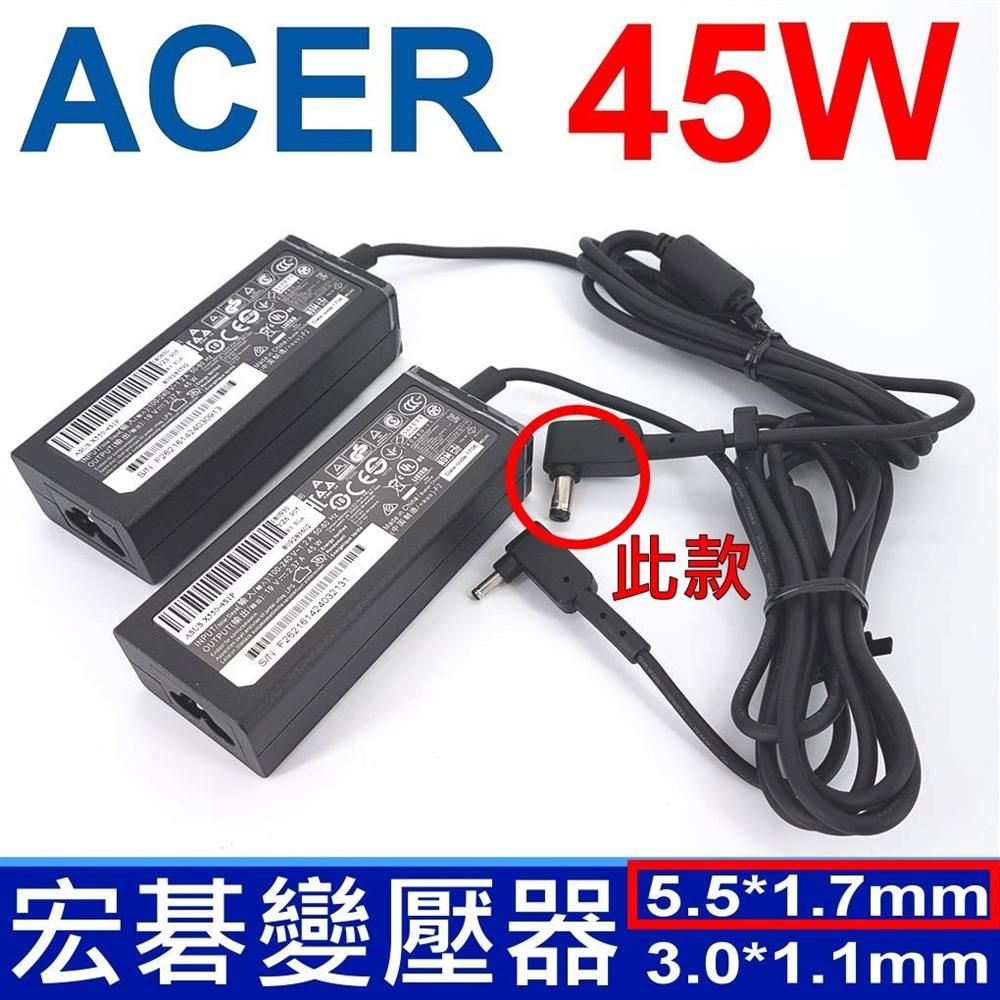 ACER 宏碁   高品質 45W 變壓器 E5-532G,E5-532TG,E5-573G,E5-573T,E1-510,E5-422G,E5-473G,E5-522G,ES1-111M, ES1-131,ES1-311,ES1-411,ES1-420,ES1-421,ES1-521 ES1-531,E5-573TG,E5-721G,E5-722G,E5-731G