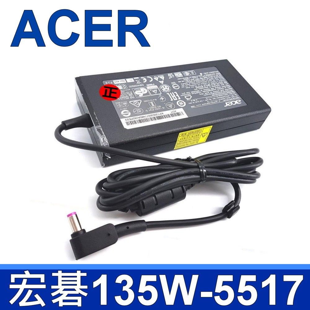 ACER 宏碁   135W 原廠變壓器 5.5*1.7mm PA-1131-05 PA-1131-16 ADP-135DB ADP-135DB BB V5-591G V5-592G VN7-591G VN7-592G  VN7-791G VN7-792G VX5-591 VX5-591G VN7-592 V5-591 VX5 AN515 PA-1131-16 ADP-135KB 充電器 電源線 充電線