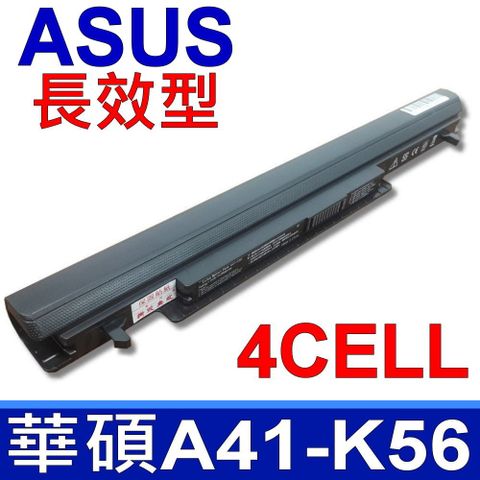 ASUS 華碩 日系電芯 電池 A41-K56 A46C A46CA A46CB A46CM A46V A56C A56CA A56CB A56CM A56V K46C K46CA K46CB K46CM K46V K56C K56CA K56CB K56CM K56V R405 R405C R405CA R405CB R405CM R405V R505C R505CA R505CB R505CM R550