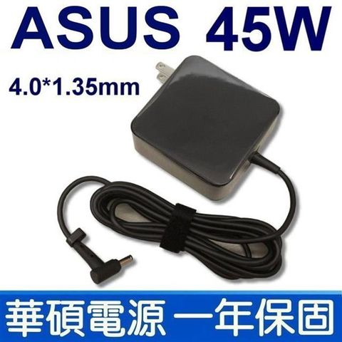 ASUS 華碩 - 19V 2.37A 45W (副廠)變壓器 UX21A,UX31A,UX32A,UX32V,UX42A,S200,S300,X200 TX201,UX21H,UX31L,UX32L,BX21A,BX31A Zenbook UX305FA,UX305F UX305,BX32A,X102B,TX201LA,UX461UN,X453,X453MA,X553,X553MA