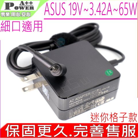 ASUS 華碩 19V 3.42A 65W充電器適用 X540L X556U Q302L UX303 UX302 Taichi21 UX403U UX430U X405U X330F S330F