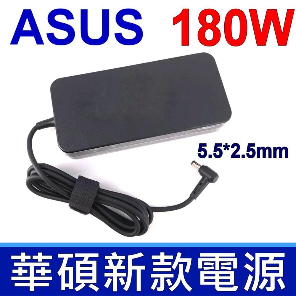 ASUS 華碩  高品質 180W 變壓器 5.5*2.5mm Gigabyte MSI Medion Erazer ADP-180EB D ADP-180FB B ADP-180HBB ADP-180NB BC ADP-180MBF G46VW G55V G55VW G55VX G70AB G70G G70SA G70SD G70SG G70SL