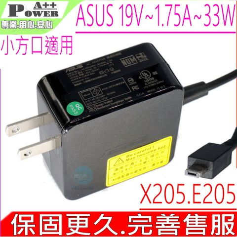 ASUS 華碩 33W 方口 19V 1.75A X205 E202SA E200H E205SA TP200SA X205T X205TA E202 E205 TP200 E200 AD890526